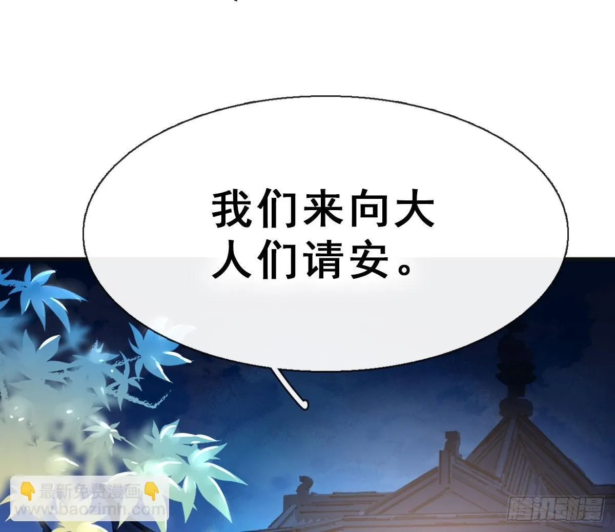 13.人税（下） 第63页
