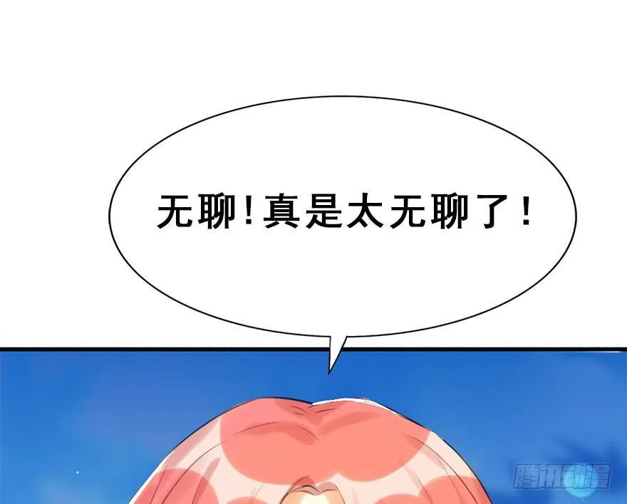 14.他的忠诚 第13页