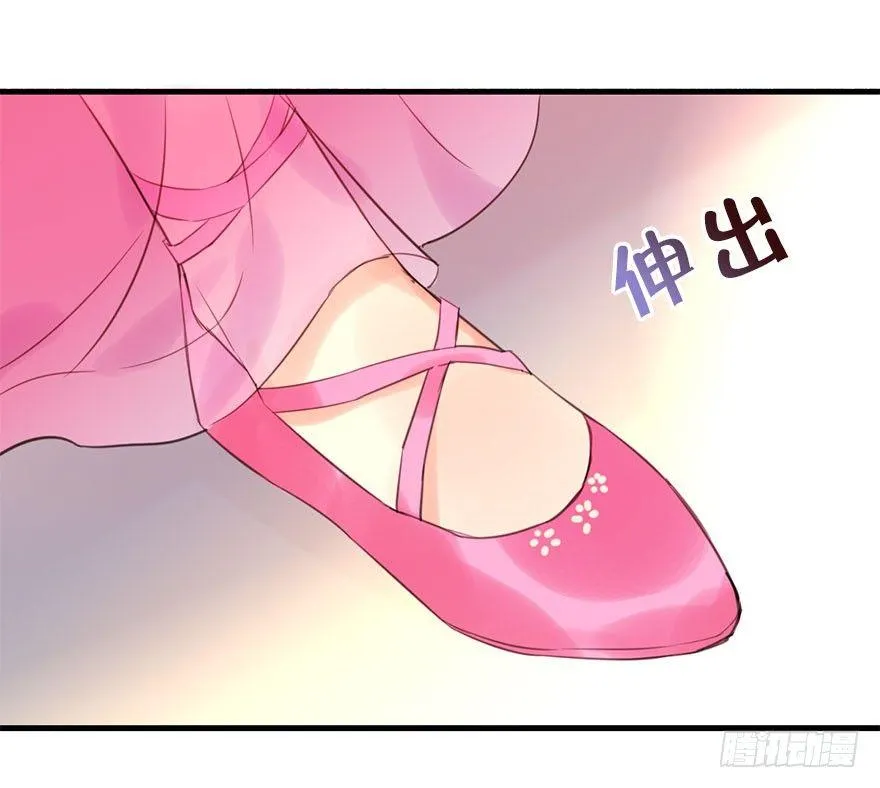 14.他的忠诚 第22页