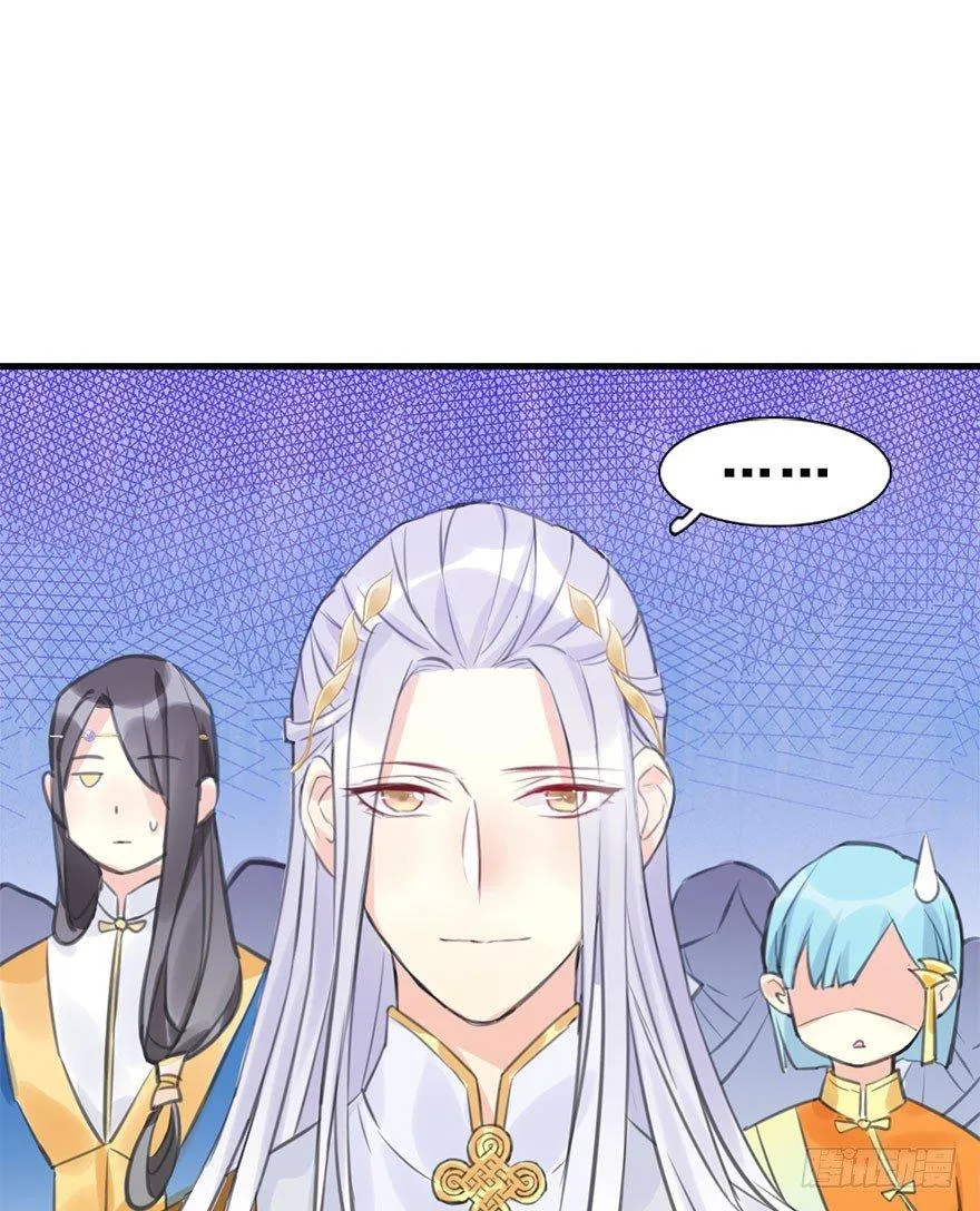 14.他的忠诚 第29页