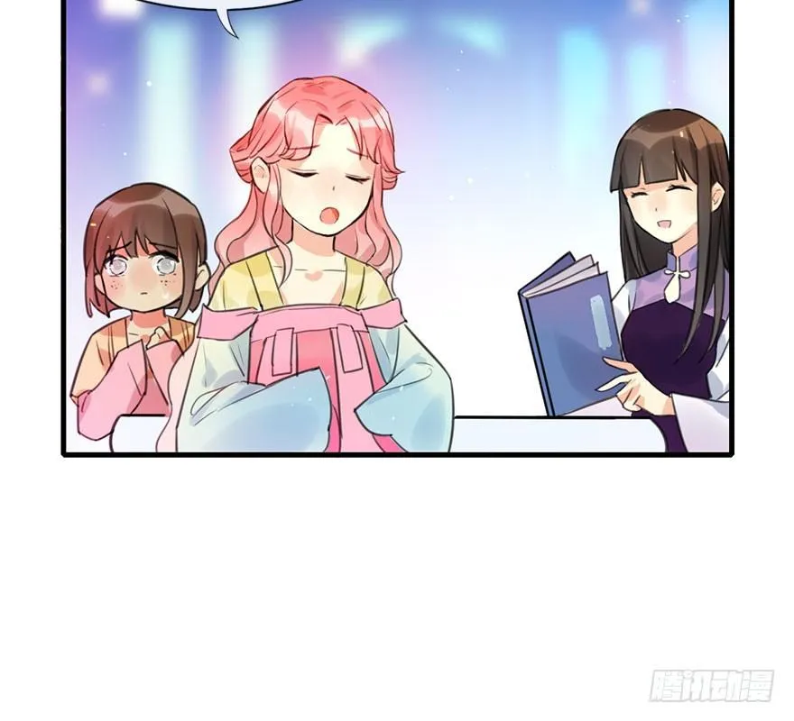 14.他的忠诚 第31页