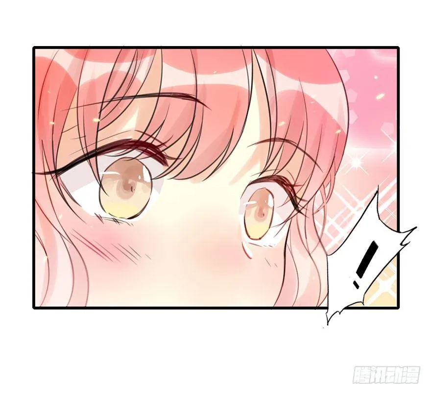 14.他的忠诚 第33页