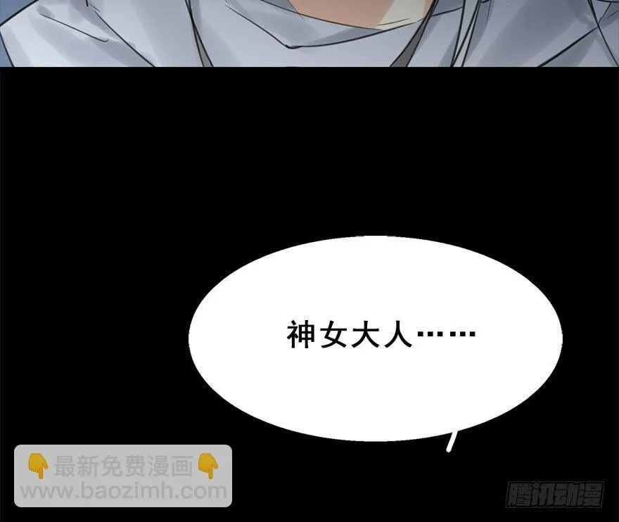 14.他的忠诚 第57页