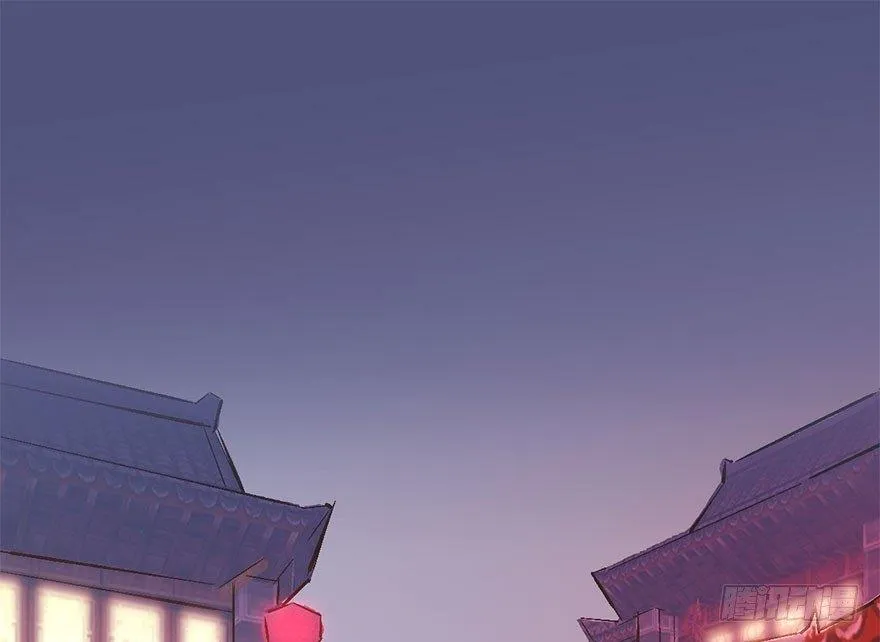 15.不速之客 第4页