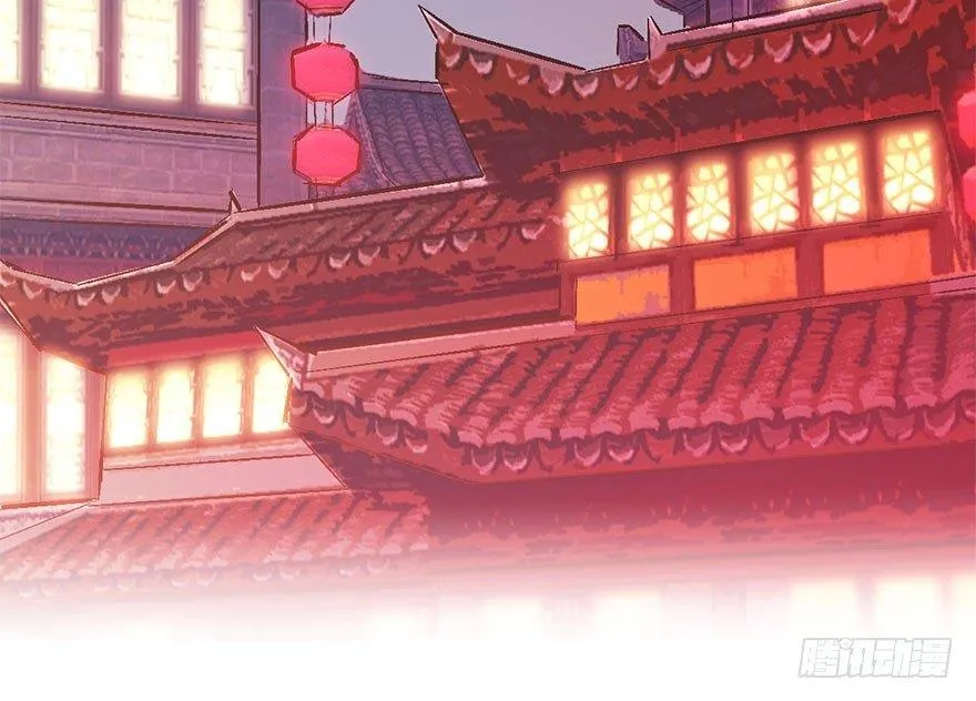 15.不速之客 第5页