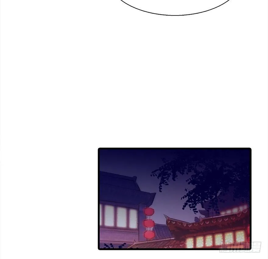 15.不速之客 第41页