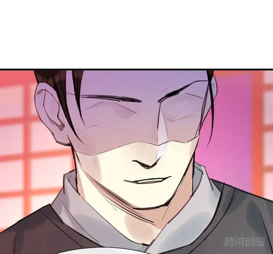 15.不速之客 第58页