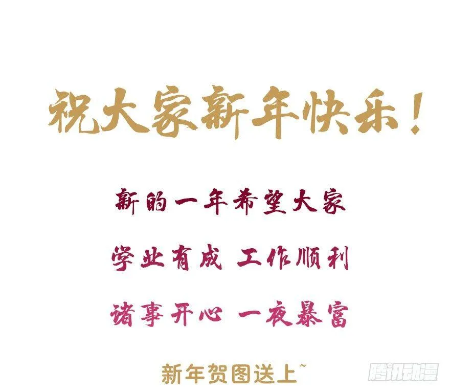 15.不速之客 第62页