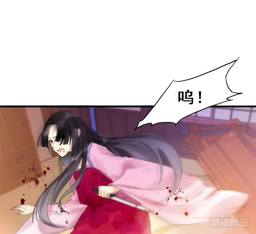 16.相遇 第4页