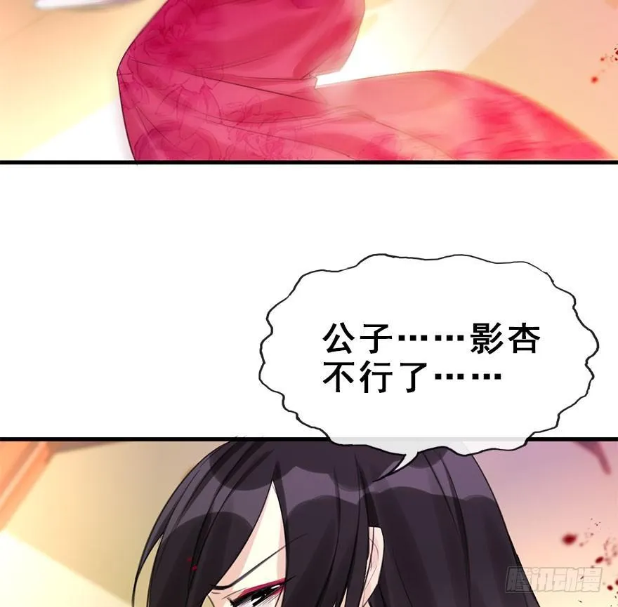 16.相遇 第5页