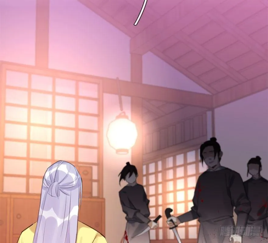 16.相遇 第9页