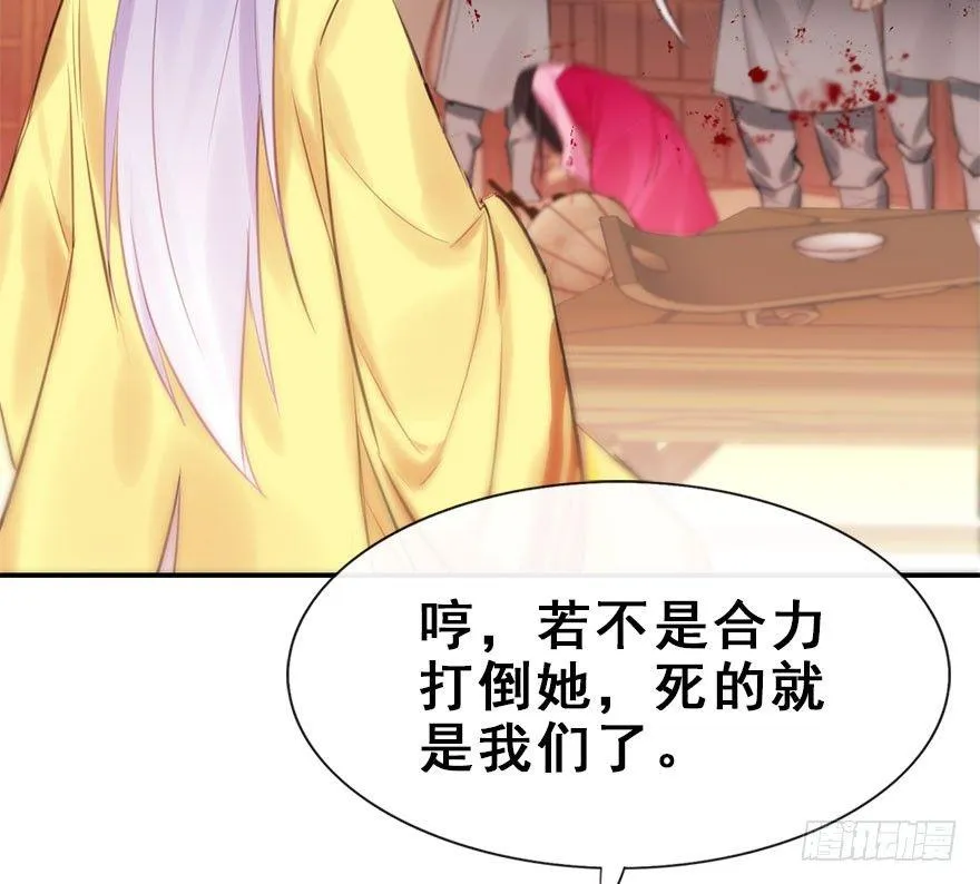 16.相遇 第10页