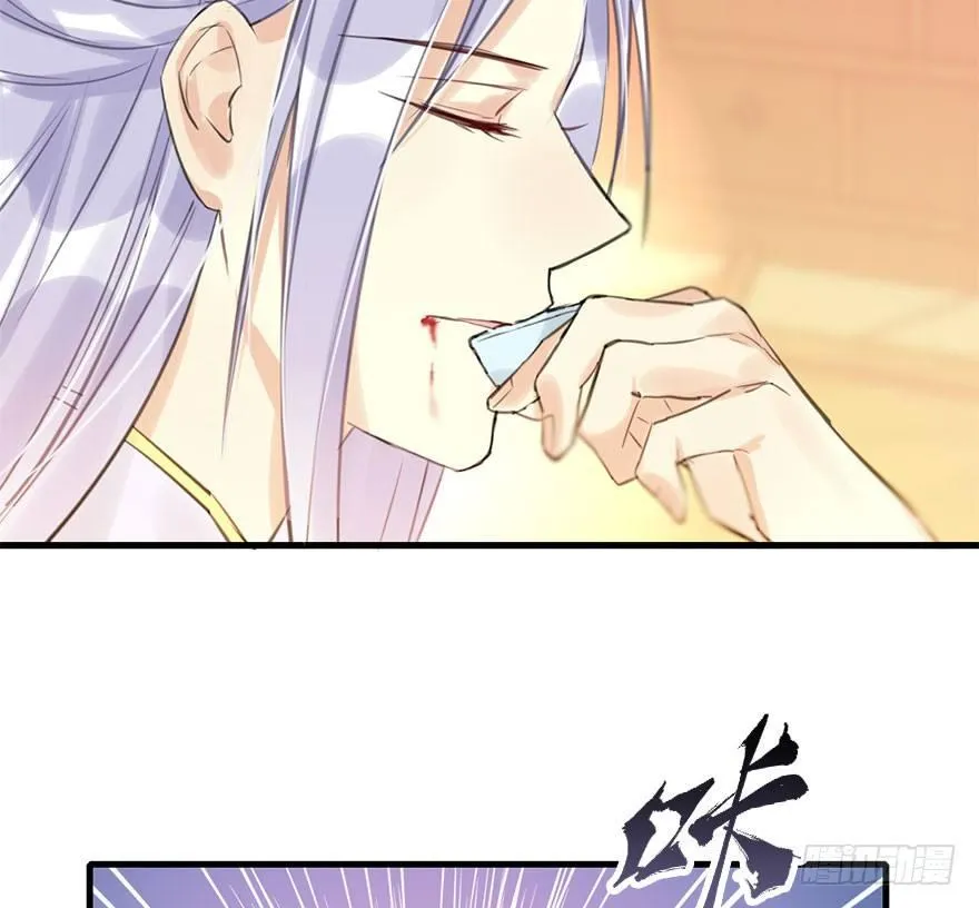 16.相遇 第15页