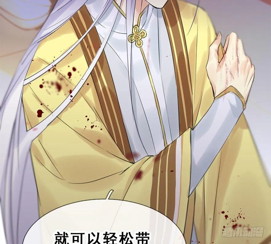 16.相遇 第18页