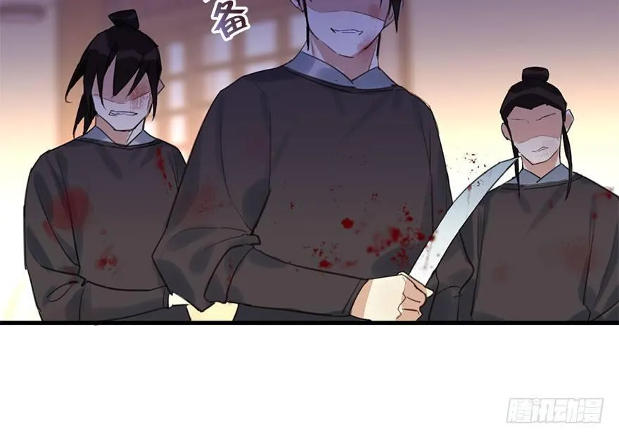 16.相遇 第21页