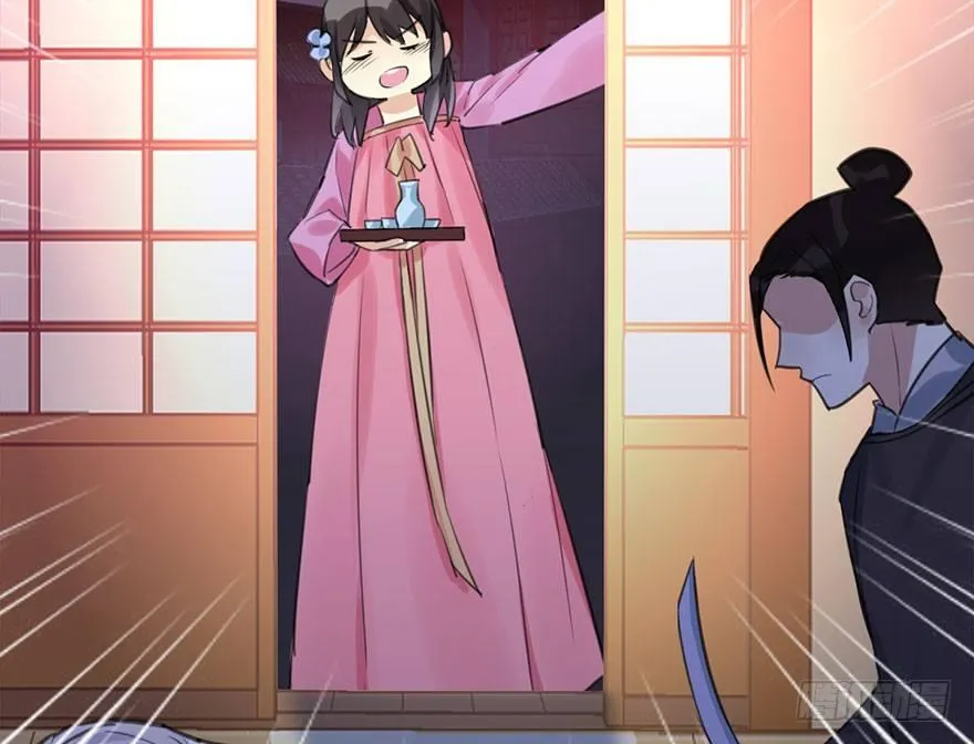 16.相遇 第26页