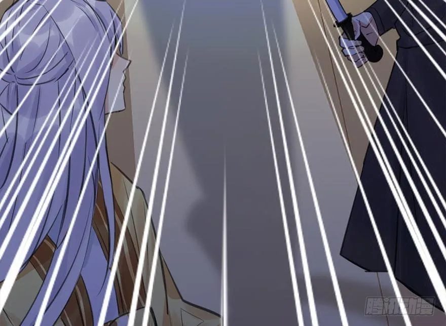 16.相遇 第27页