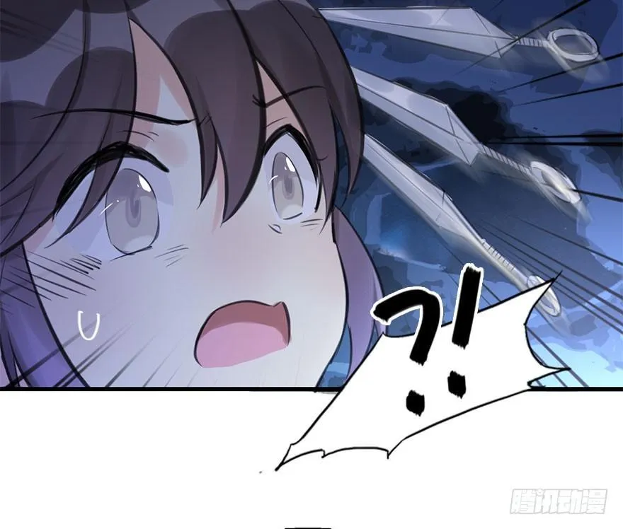 16.相遇 第62页