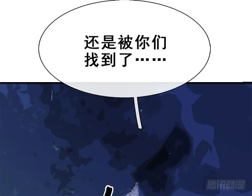 16.相遇 第63页