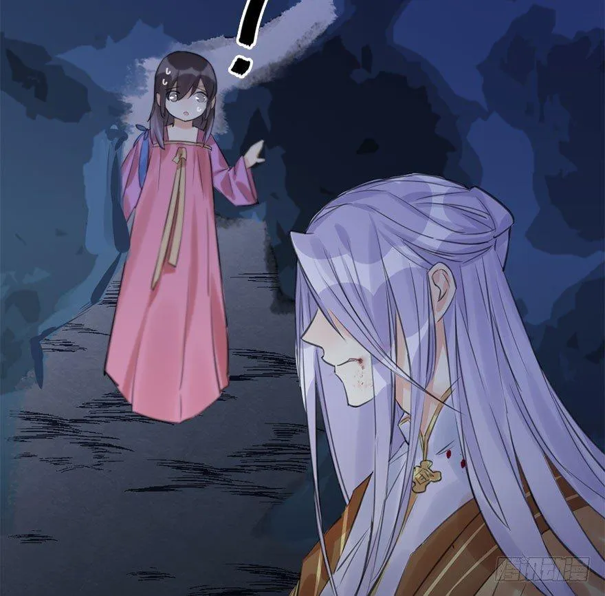 16.相遇 第64页