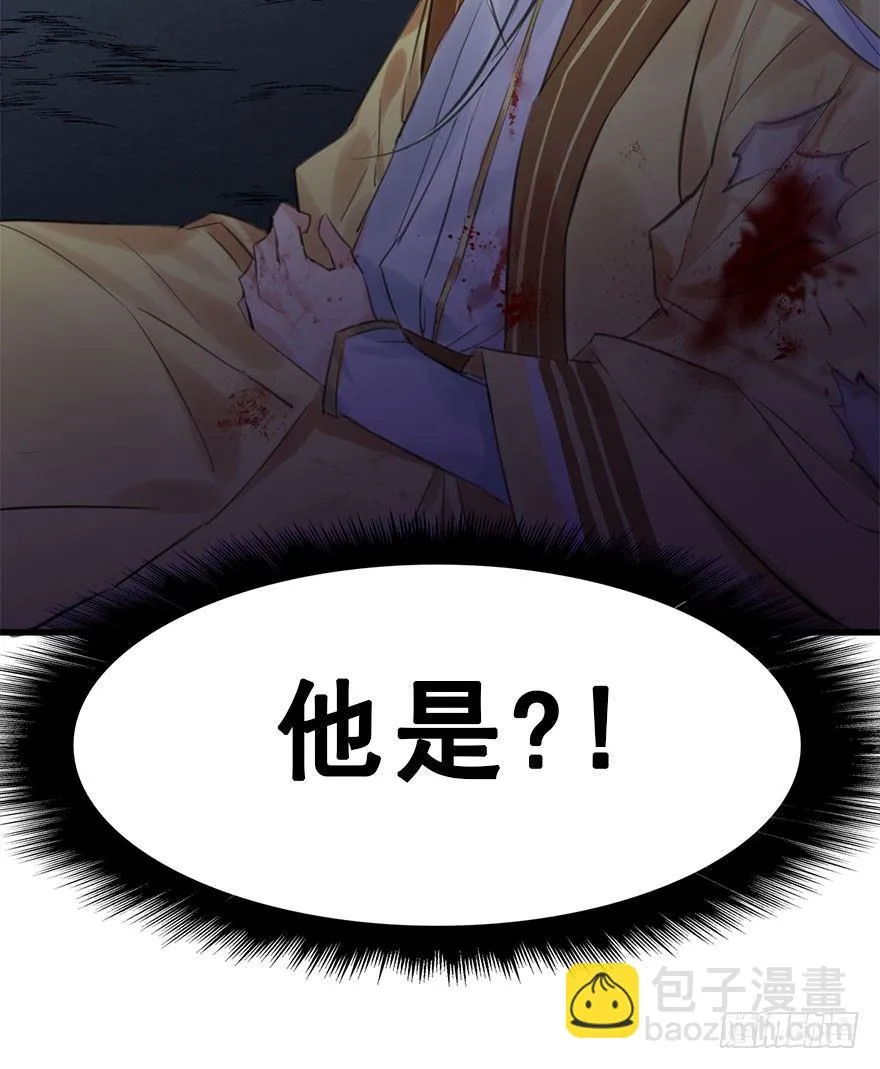 16.相遇 第65页
