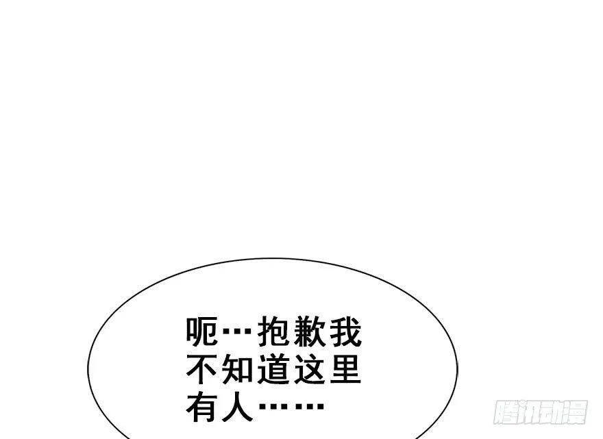 17.二皇子的受难史（上） 第4页