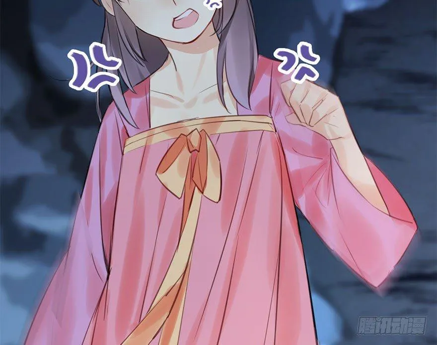 17.二皇子的受难史（上） 第17页