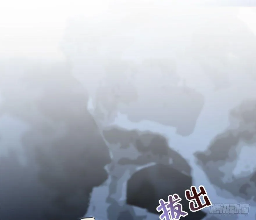 17.二皇子的受难史（上） 第31页