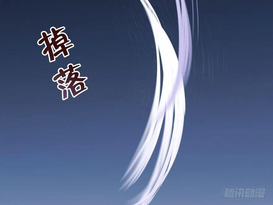 17.二皇子的受难史（上） 第36页