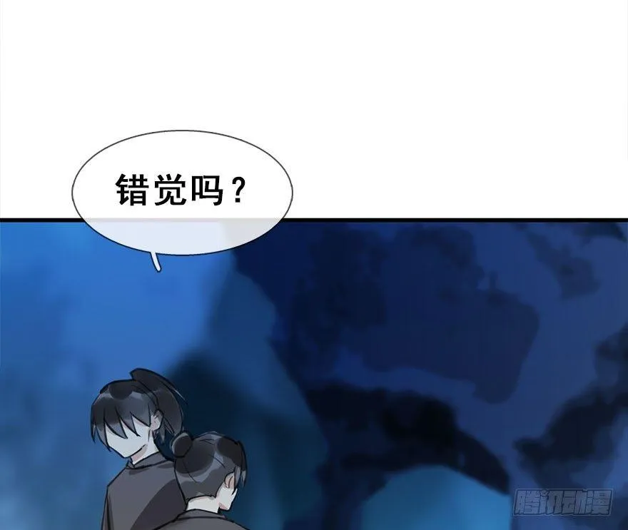 17.二皇子的受难史（上） 第69页