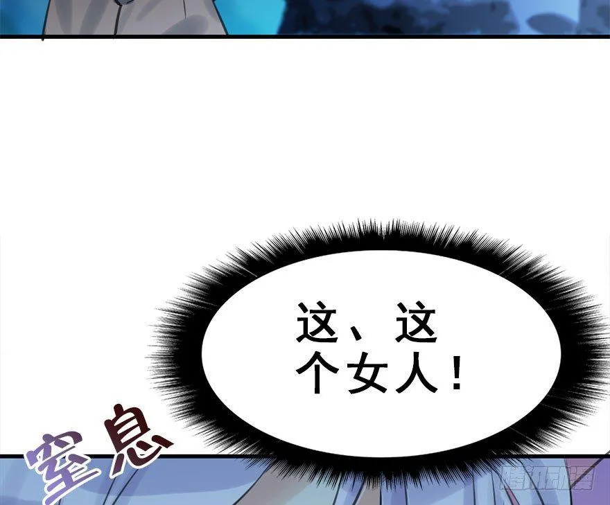 17.二皇子的受难史（上） 第72页