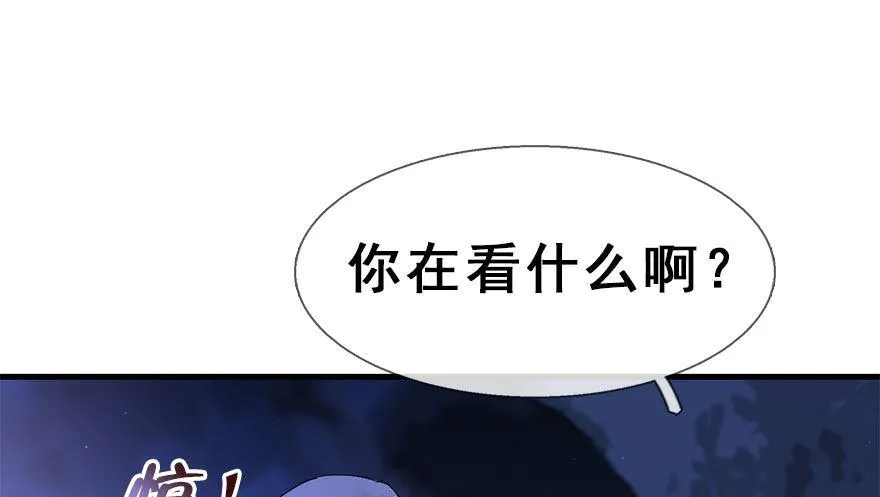 18.二皇子的受难史（中） 第7页