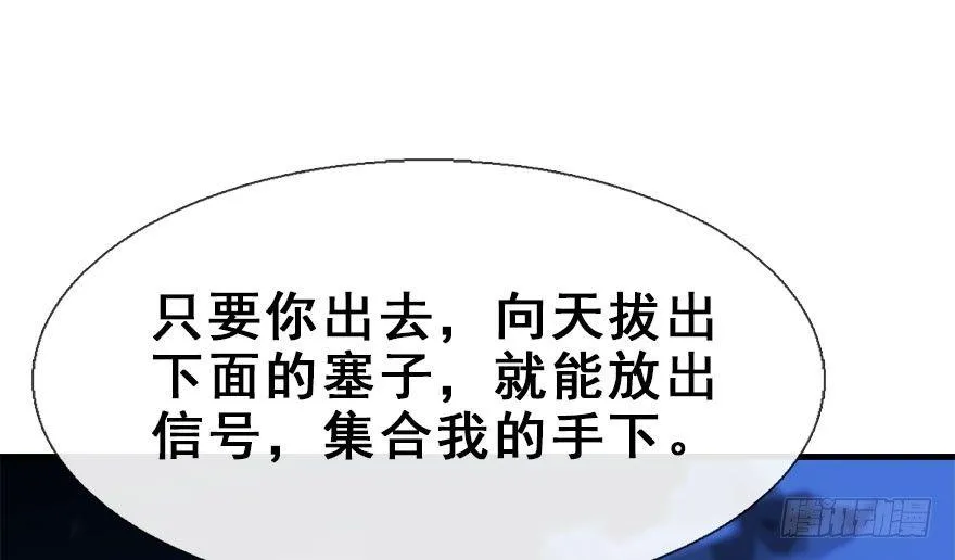18.二皇子的受难史（中） 第36页