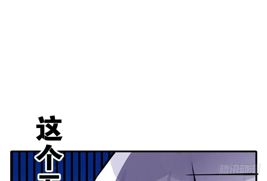 18.二皇子的受难史（中） 第54页