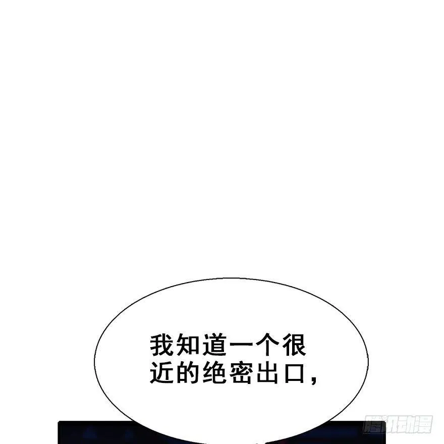 18.二皇子的受难史（中） 第56页