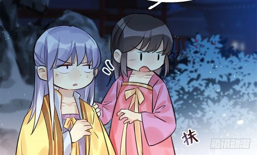 19.二皇子的受难史（下） 第27页