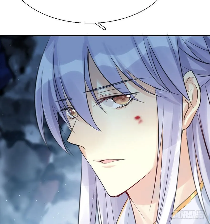 19.二皇子的受难史（下） 第29页