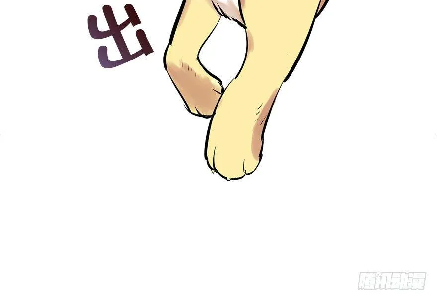 19.二皇子的受难史（下） 第55页