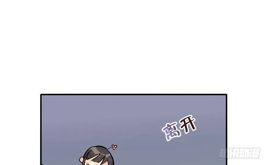 19.二皇子的受难史（下） 第58页