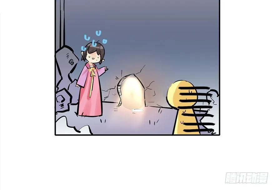 19.二皇子的受难史（下） 第61页