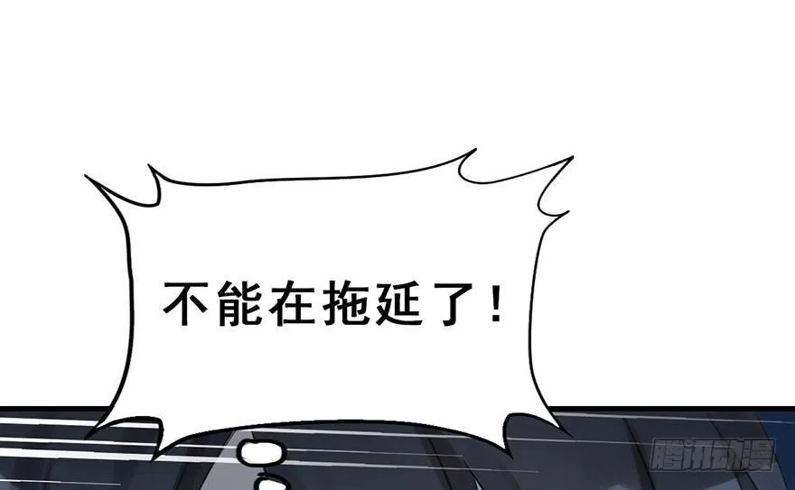19.二皇子的受难史（下） 第74页
