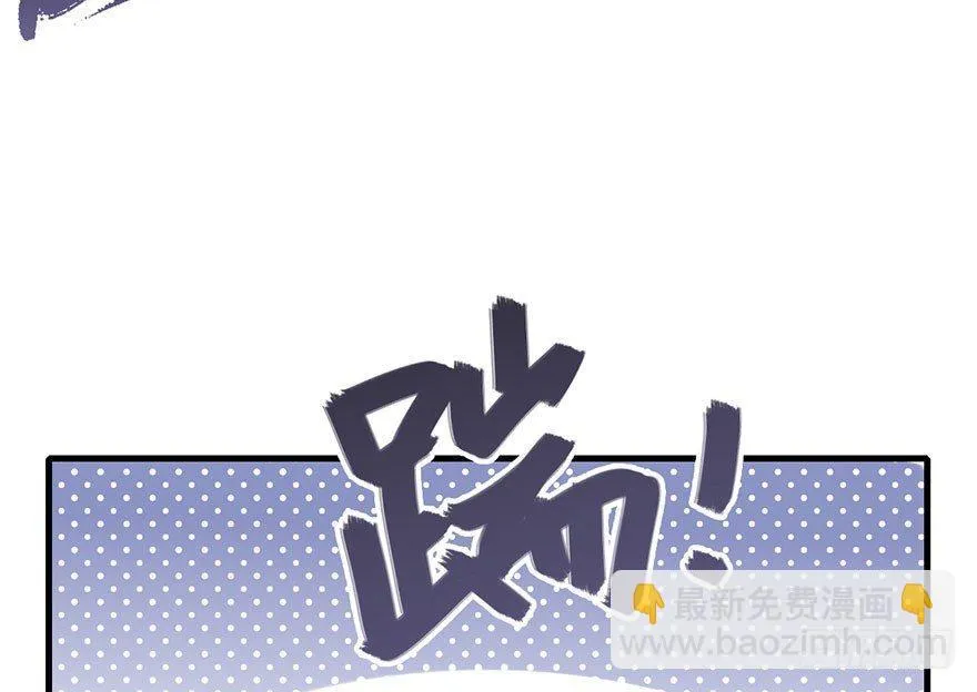 19.二皇子的受难史（下） 第76页