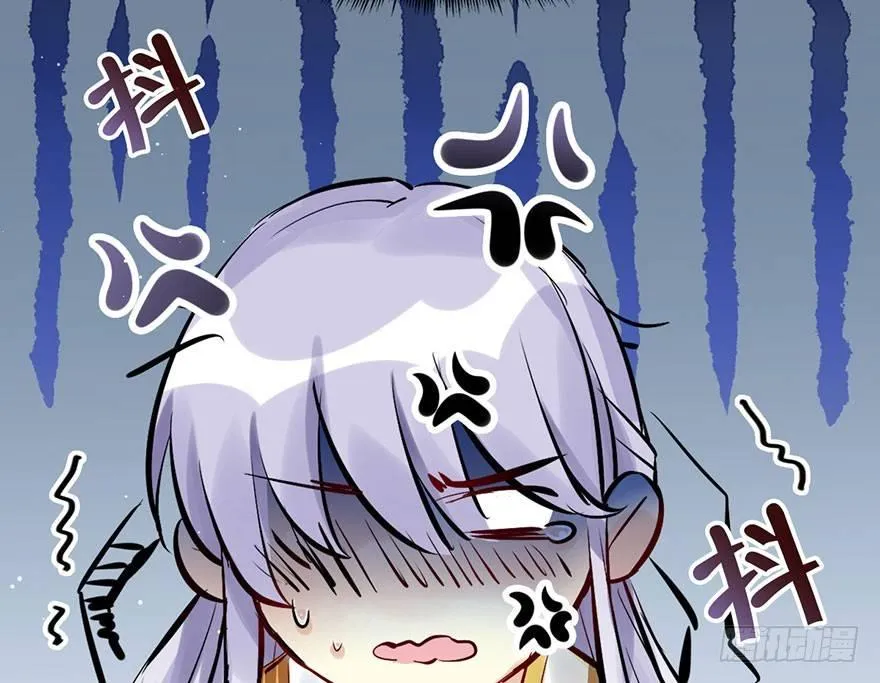 19.二皇子的受难史（下） 第83页