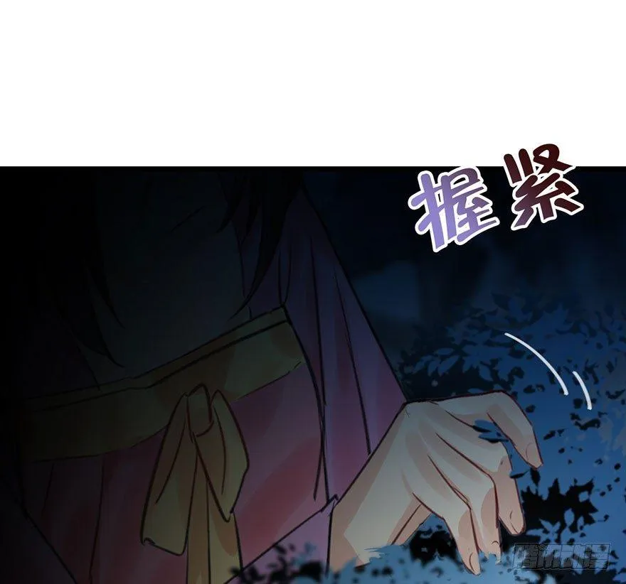 19.二皇子的受难史（下） 第88页