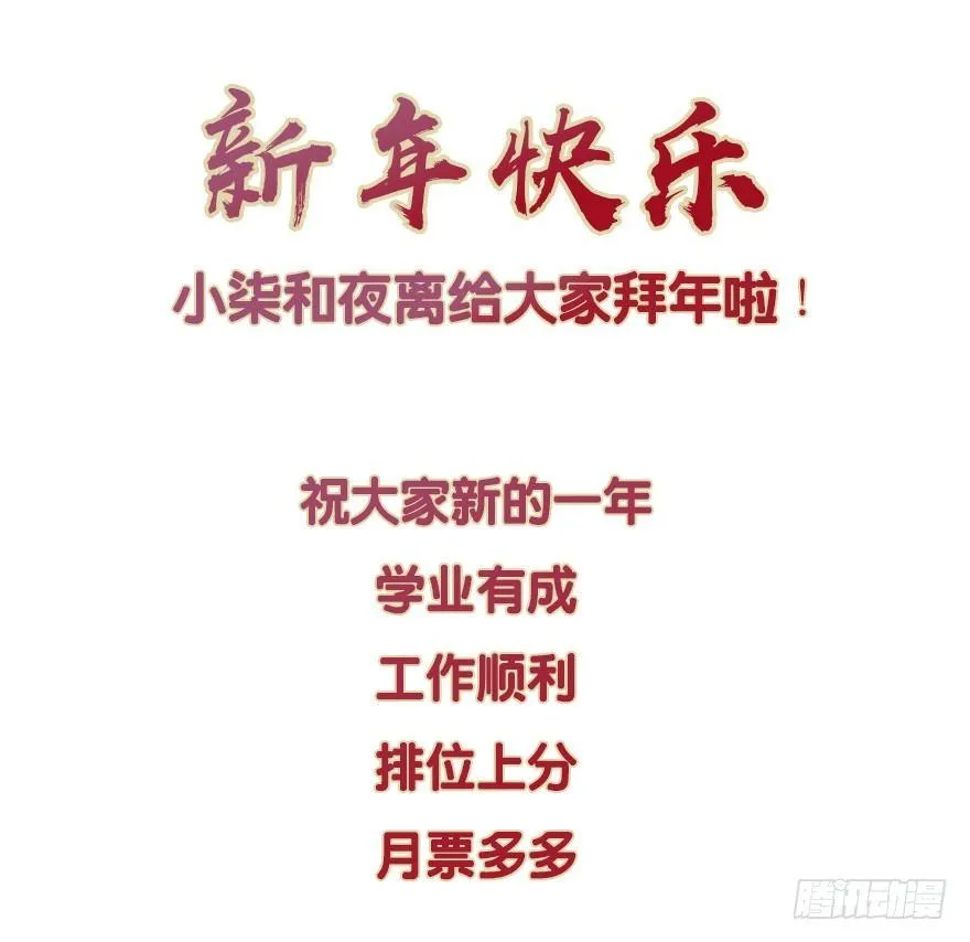 20.巷之中（上） 第2页