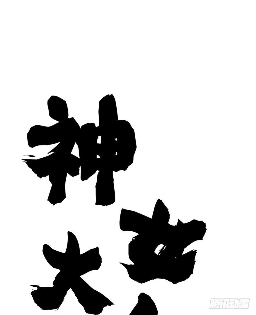 20.巷之中（上） 第3页