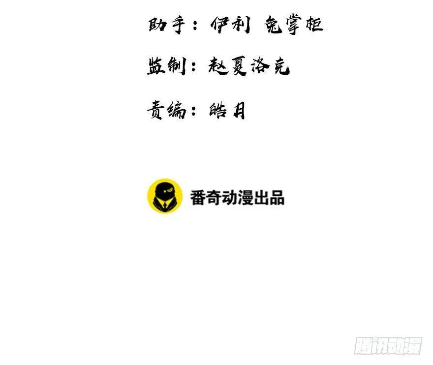 20.巷之中（上） 第5页