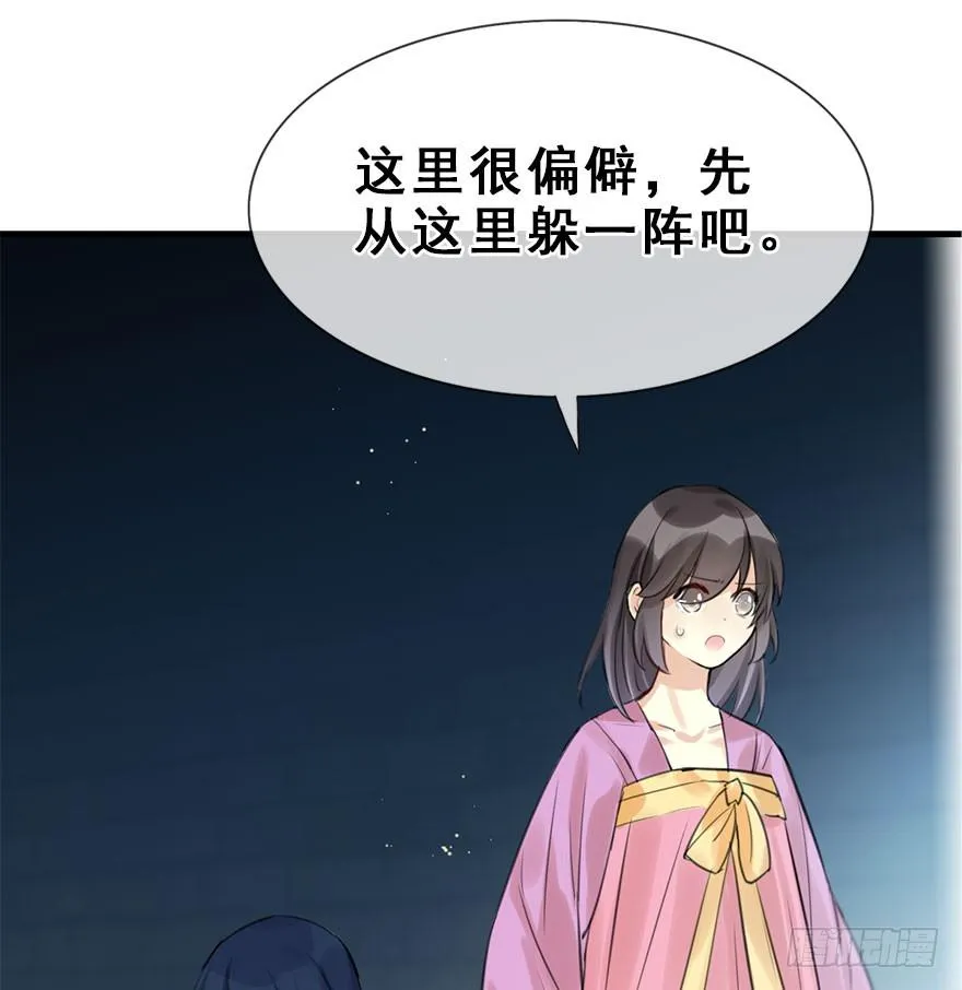 20.巷之中（上） 第10页