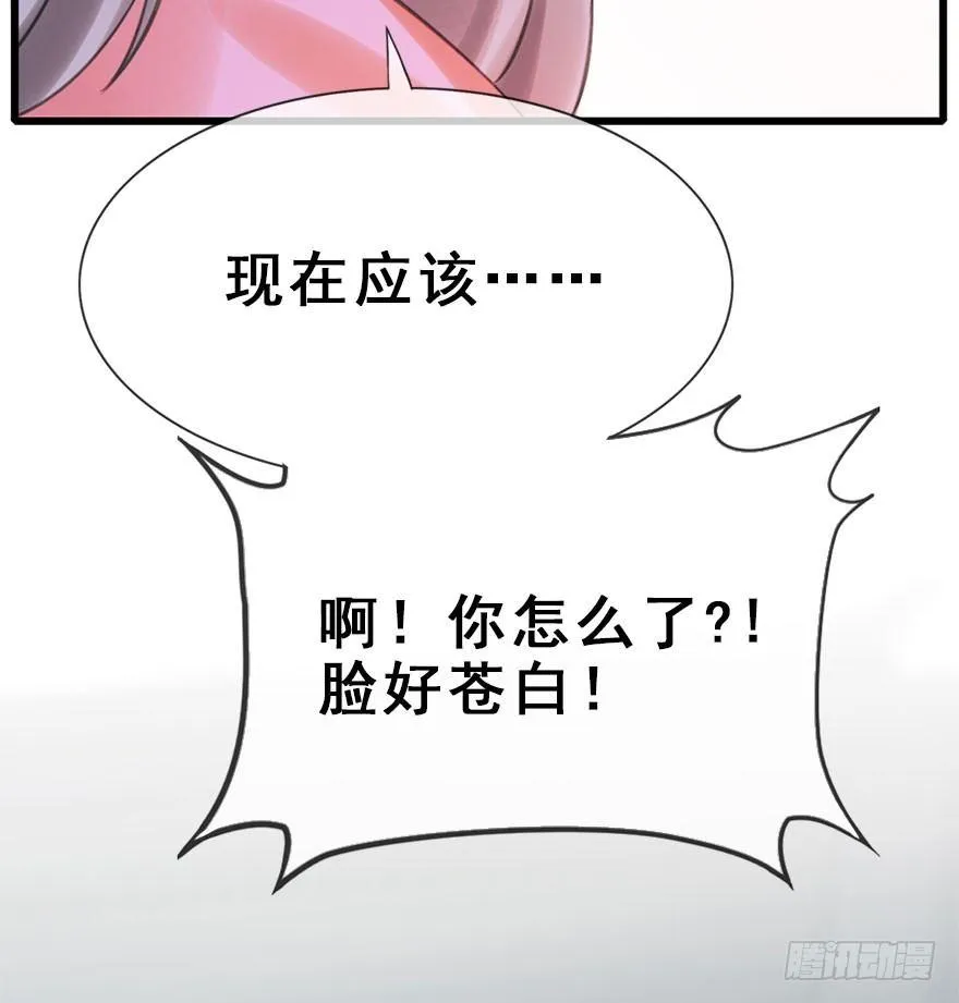 20.巷之中（上） 第13页