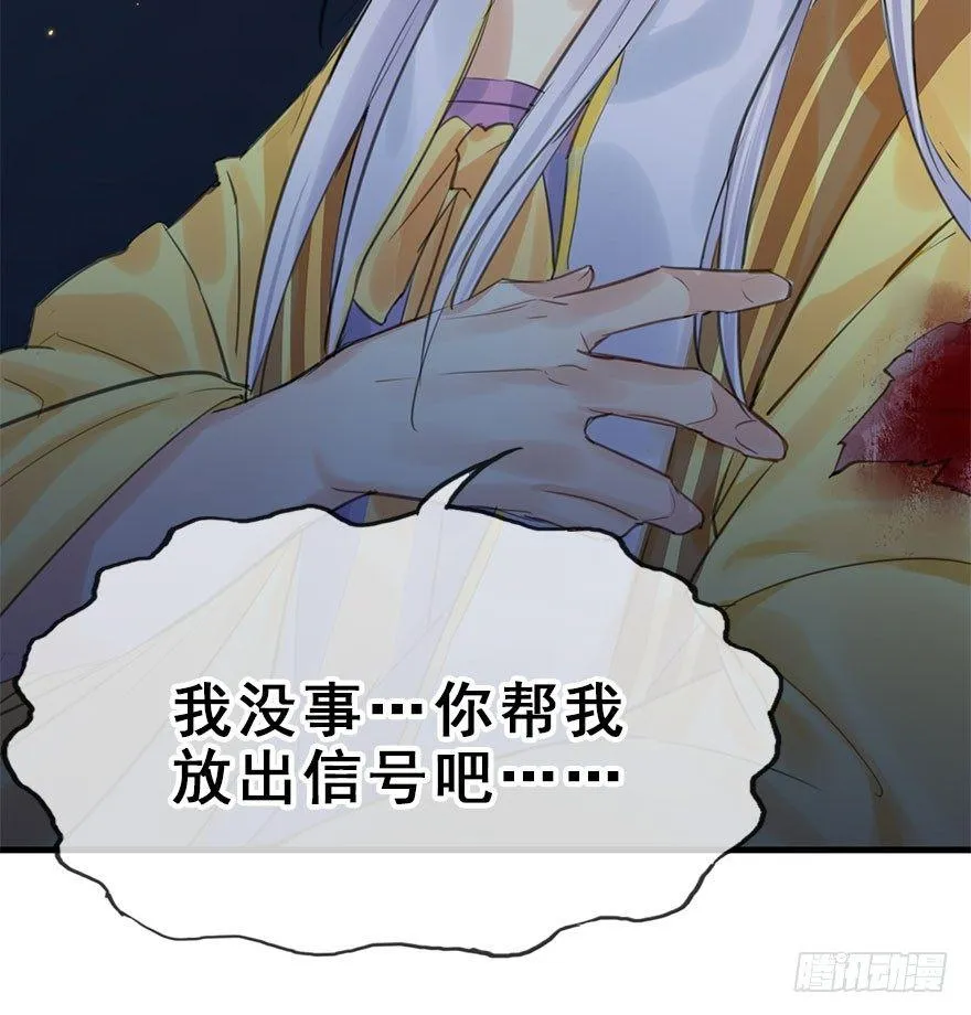 20.巷之中（上） 第15页